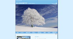Desktop Screenshot of iman-s.net